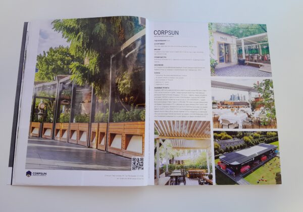 CORPSUN на страницах глянцевого журнала Hi Home