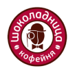 Шоколадница - логотип